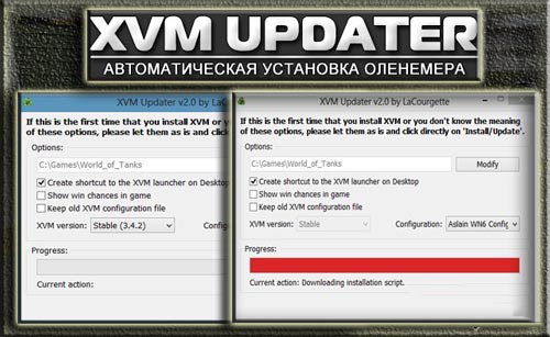XVM Updater для World of Tanks авто установка XVM без лишних действий